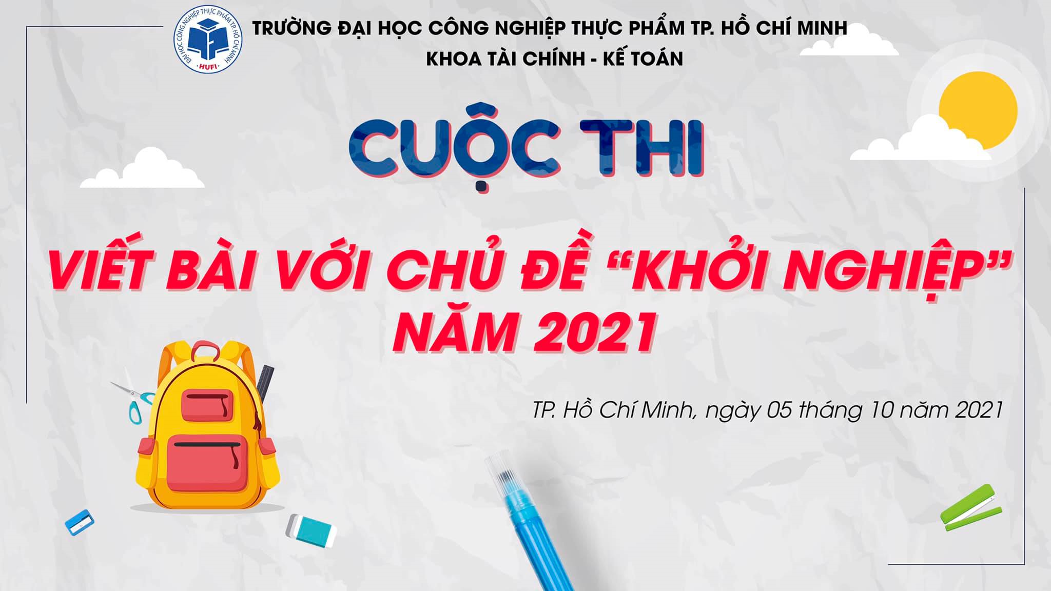 Writing Competition on the Theme of “Entrepreneurship” in 2021